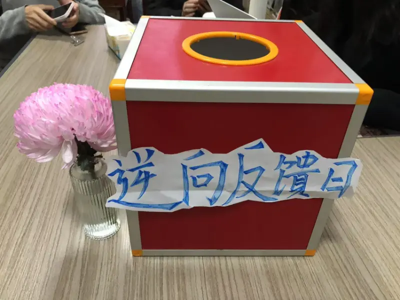 Şirkət Tərs Əlaqə Günü